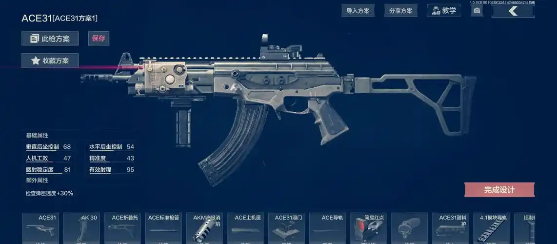 暗区突围纯一体直装【浮生】